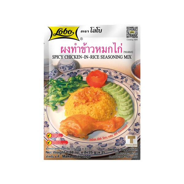 Lobo Würzmix für Scharfe Hühnerflügel in Reis 50 G